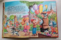 Лот: 8679085. Фото: 4. Волшебные ягоды. Сказки. Красноярск
