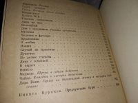 Лот: 7233715. Фото: 10. А. П. Чехов. Избранное, В однотомник...