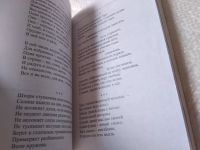 Лот: 19264949. Фото: 5. оз...Двенадцать радостей Байкала...