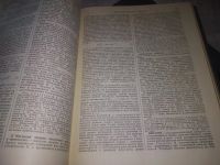 Лот: 10026512. Фото: 10. ок...(2092310)(2092316) Физический...