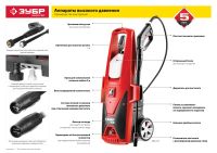 Лот: 25117654. Фото: 3. Мойка высокого давления АВД-165... Авто, мото, водный транспорт