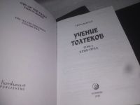 Лот: 25169446. Фото: 3. оз..вб..(2092310) Теун Марез... Красноярск