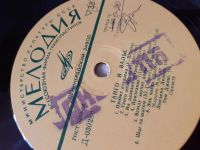 Лот: 20237840. Фото: 2. танго и вальс танго и чарльстон... Коллекционирование, моделизм