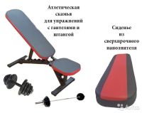 Лот: 3035606. Фото: 12. Гантели Обрезиненные , Разборные...