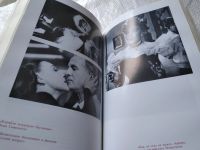 Лот: 19316905. Фото: 11. оз..О том, что помню | Кузьмина...