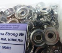 Лот: 13139276. Фото: 2. Кнопка Strong № 61 15 мм. никель. Бизнес