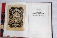 Лот: 14053102. Фото: 2. Книга: Художник Кустодиев Борис... Детям и родителям