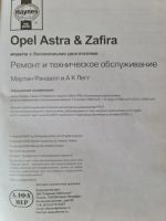 Лот: 25639974. Фото: 3. Книга / Руководство по ремонту... Литература, книги