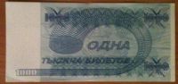 Лот: 2276933. Фото: 2. Билеты MMM. Открытки, билеты и др.