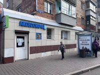 Лот: 25858090. Фото: 11. коммерческая , Красноярск улица...