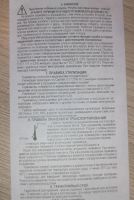Лот: 18224674. Фото: 4. Термометр ртутный медицинский... Красноярск