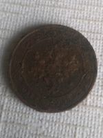 Лот: 19420061. Фото: 2. 1 копейка 1914 года. Монеты