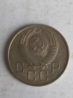 Лот: 13276452. Фото: 2. 20 копеек 1957. Монеты
