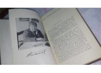 Лот: 10501566. Фото: 2. (3092336)Памятные встречи, Алтаев... Литература, книги