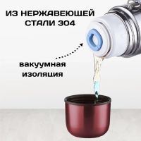 Лот: 22846936. Фото: 3. Термос 0.75л Новый. Домашний быт