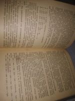 Лот: 23953736. Фото: 6. oz (3092347) Глушкин И.Е. А.А...