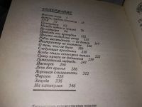 Лот: 19158535. Фото: 3. Одним лотом 5 женсикх любовных... Красноярск