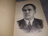 Лот: 10375951. Фото: 8. Великое кочевье, А.Коптелов, Изд...