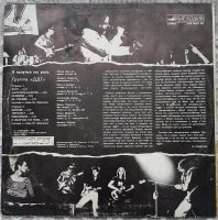 Лот: 24912091. Фото: 2. Конверт от виниловой пластинки... Коллекционирование, моделизм