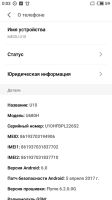 Лот: 13988789. Фото: 6. Смартфон Meizu U10, золотой (2...