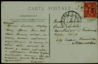 Лот: 16478263. Фото: 2. Дореволюционная видовая открытка... Живопись, скульптура, фото