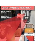 Лот: 20969907. Фото: 8. Уличная IP видеокамера с SIM картой...