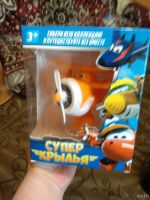 Лот: 13300302. Фото: 5. Супер-Крылья ( Герои.) 12.5*16...