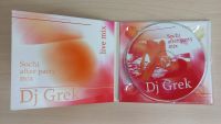 Лот: 23329925. Фото: 2. Dj Grek - Sochi After Party 2007... Коллекционирование, моделизм