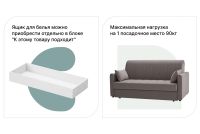 Лот: 23913985. Фото: 7. Диван-кровать DREAMART Палермо