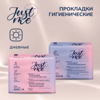 Лот: 25328265. Фото: 3. Джаст Ми прокладки гигиенические... Красота и здоровье