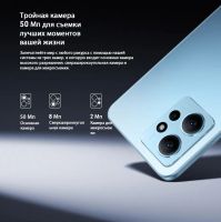 Лот: 20518826. Фото: 8. Xiaomi Redmi Note 12 4G NFC 128Гб...