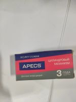 Лот: 20816776. Фото: 2. Цилиндровый механизм Apecs SC-70-NI... Двери, окна, фурнитура