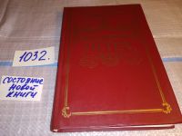 Лот: 6696710. Фото: 6. Преемники Петра, Казимир Валишевский...