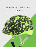 Лот: 25324097. Фото: 5. Alpina Велошлем Alpina Ximo L...
