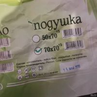 Лот: 16086266. Фото: 3. Подушка Бамбук 70*70. Домашний быт