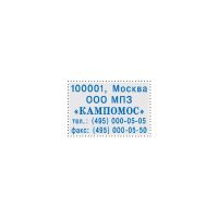 Лот: 17419444. Фото: 3. COLOP printer 52 (30 х 20 мм... Компьютеры, оргтехника, канцтовары