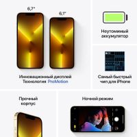 Лот: 19835827. Фото: 6. Смартфон Apple iPhone 13 Pro 6...