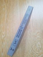 Лот: 20560379. Фото: 2. Книга Евгений Федоров. Литература, книги