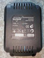 Лот: 25263293. Фото: 5. Аккумуляторная батарея Elitech...