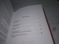 Лот: 25197697. Фото: 3. оз..вбЮ..(4092333) Я играл с жизнью... Красноярск