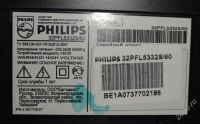Лот: 1634755. Фото: 2. ЖК Телевизор PHILIPS 32PFL5332S... ТВ и видео