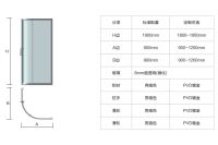 Лот: 3467638. Фото: 2. Душевой уголок 31009026. Сантехника, водопровод