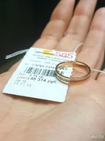 Лот: 10833204. Фото: 4. Золотое обручальное кольцо с бриллиантами...