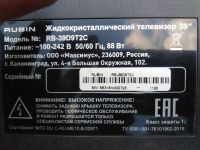 Лот: 16331688. Фото: 3. Msd3463-t8c1. Бытовая техника