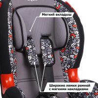Лот: 8931205. Фото: 2. Кресло детское SIGER "КОКОН Изофикс... Дети растут