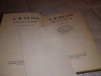 Лот: 10292904. Фото: 7. А. П. Чехов. Собрание сочинений...