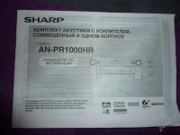 Лот: 2574254. Фото: 3. Домашний кинотеатр Sharp AN-PR1000HR. Бытовая техника