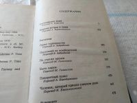 Лот: 5652299. Фото: 12. ок (18..025) (1092372)Сатанинские...