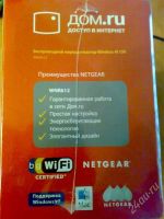 Лот: 1059771. Фото: 3. Беспроводной маршрутиризатор Wireless-N... Компьютеры, оргтехника, канцтовары