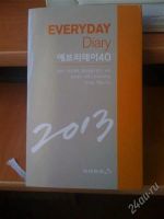 Лот: 2574861. Фото: 3. Ежедневник датированый. Компьютеры, оргтехника, канцтовары